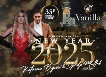 Klub Vanilla doček Nove godine 2025 Beograd